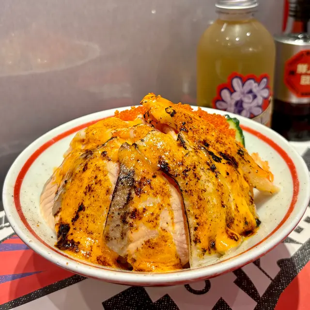 虎燃四皇丼