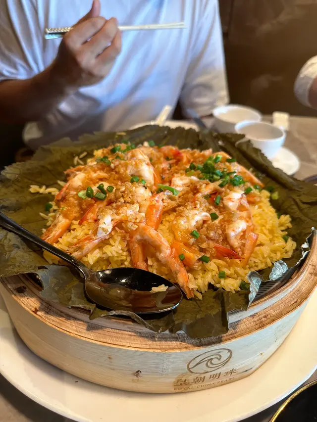 荷香籠仔海蝦蒸飯