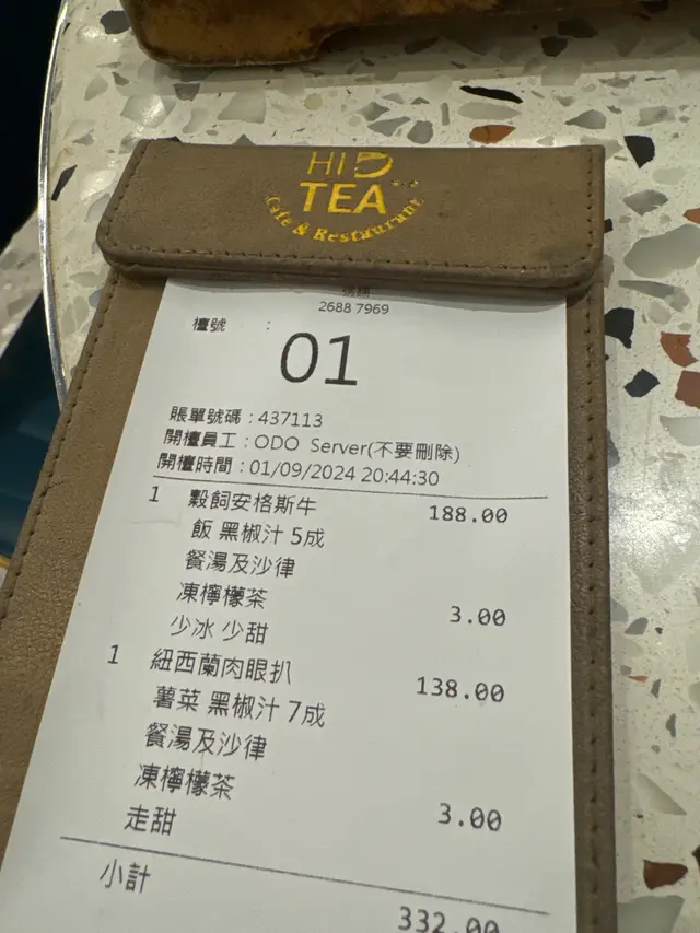 其他係無問題既！但食牛真心垃圾
