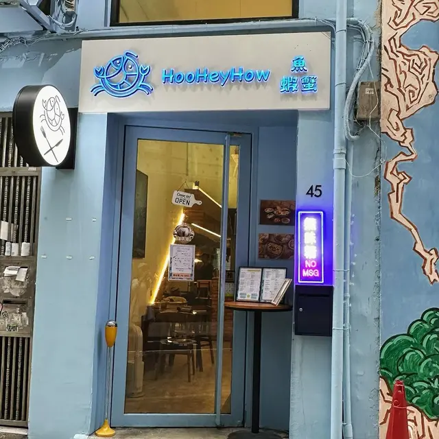 呢間小店最正係唔落味精,食材又夠新鮮,仲要CP值超高 🤩