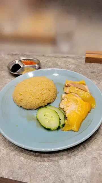 海南雞飯
