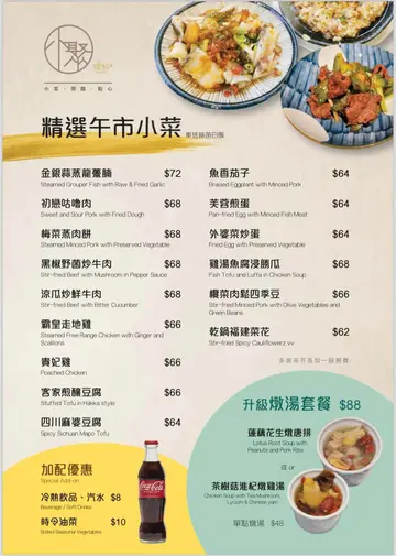 By 小聚嚐鮮