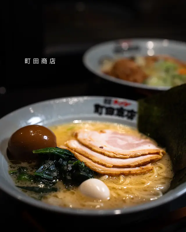 橫浜終極max拉麵