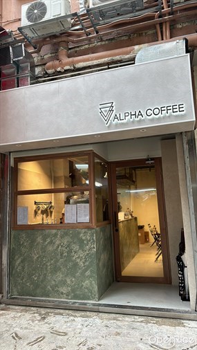 Alpha Coffee