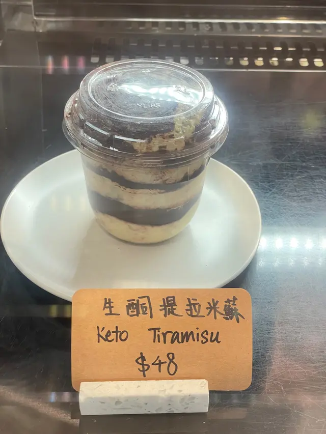 生酮Tiramisu