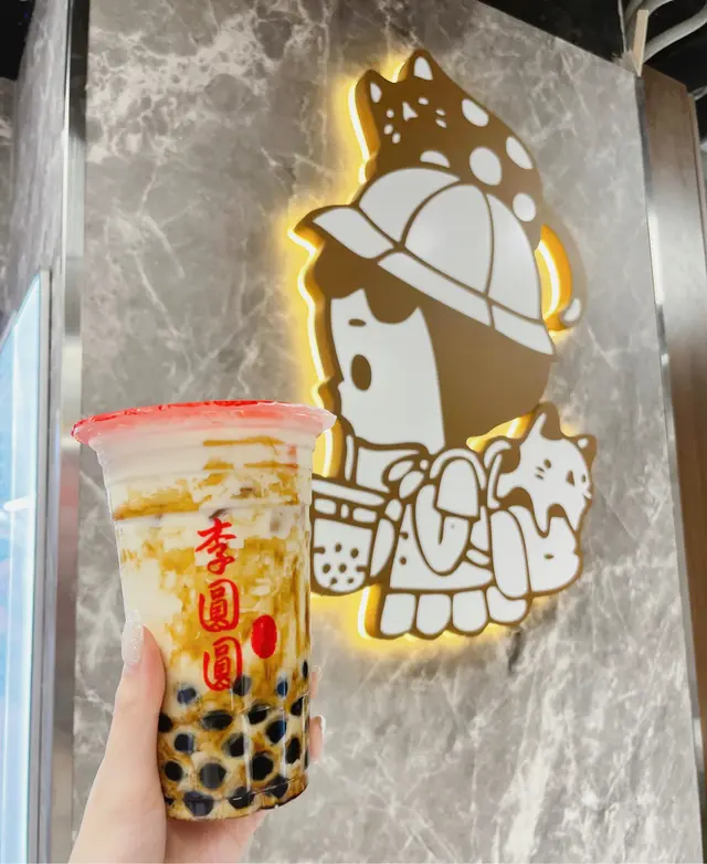 黑糖珍珠鮮奶2.0