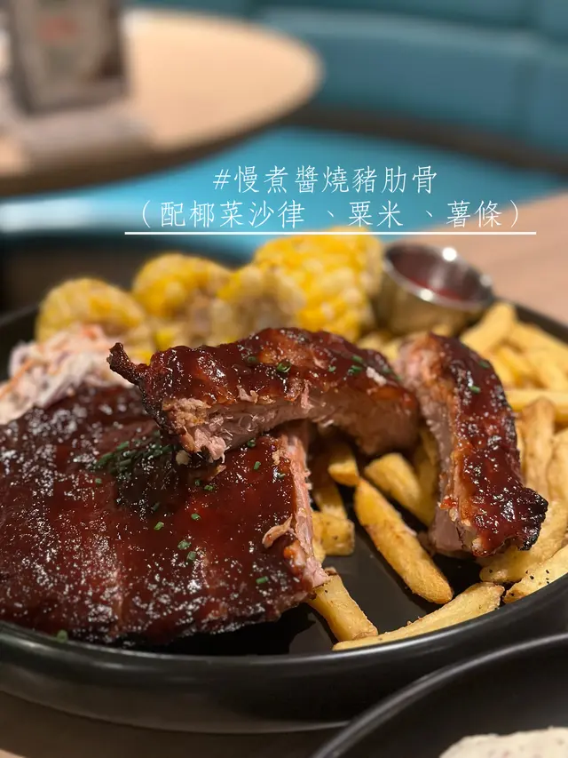 慢煮醬燒豬肋骨