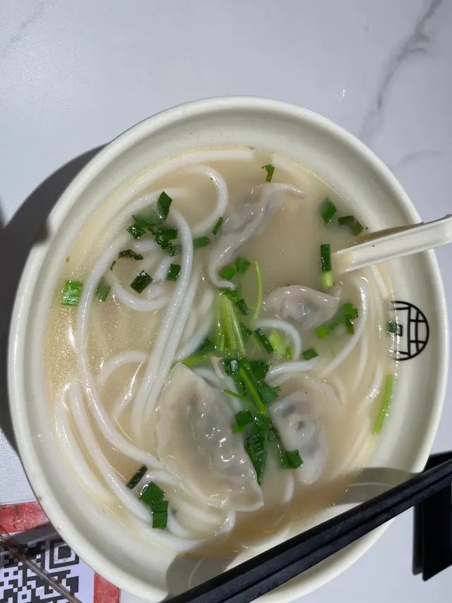 羊肉餃子麵