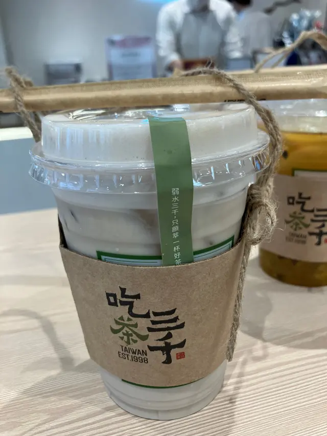 凍頂烏龍鮮奶茶