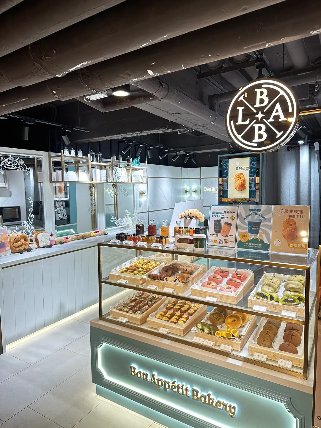 Bon Appetit Bakery