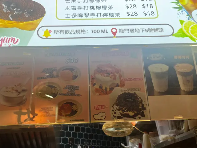 其他食品餐牌￼