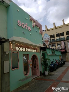 Sofu Patisserie