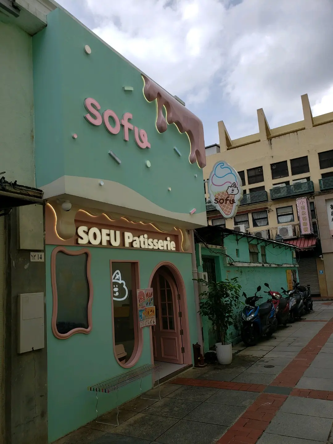 Sofu Patisserie