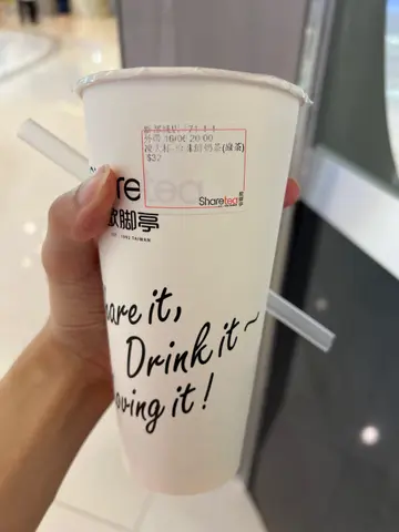 珍珠鮮奶茶（綠茶）