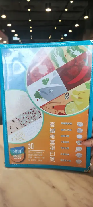 #香港美食 