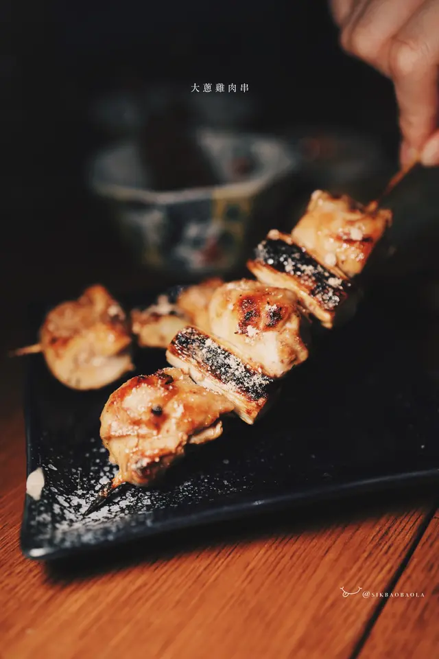 大蔥雞肉串