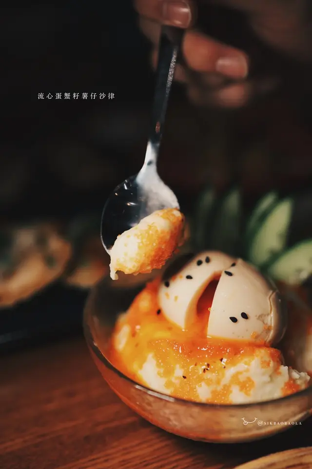 流心蛋蟹籽薯仔沙律