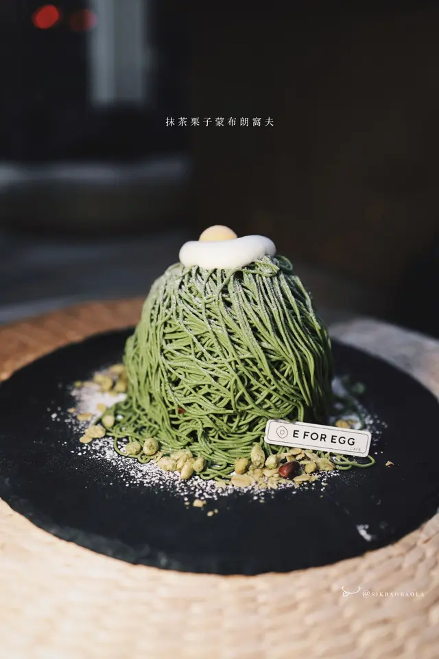 抹茶栗子蒙布朗窩夫