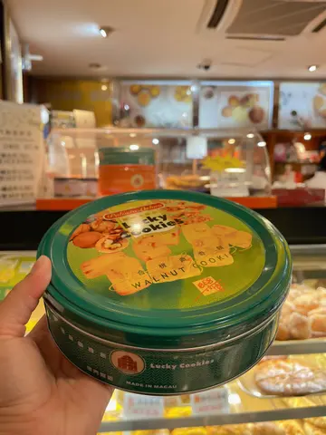 中罐曲奇：0.5KG