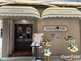 THE DIAMOND RESTAURANT