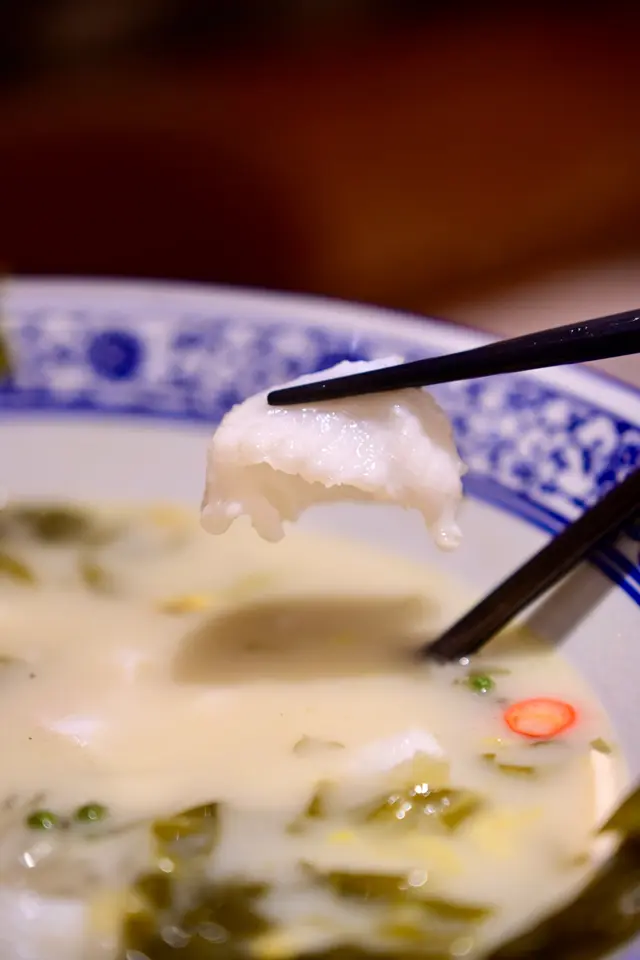 皇朝魚湯酸菜魚