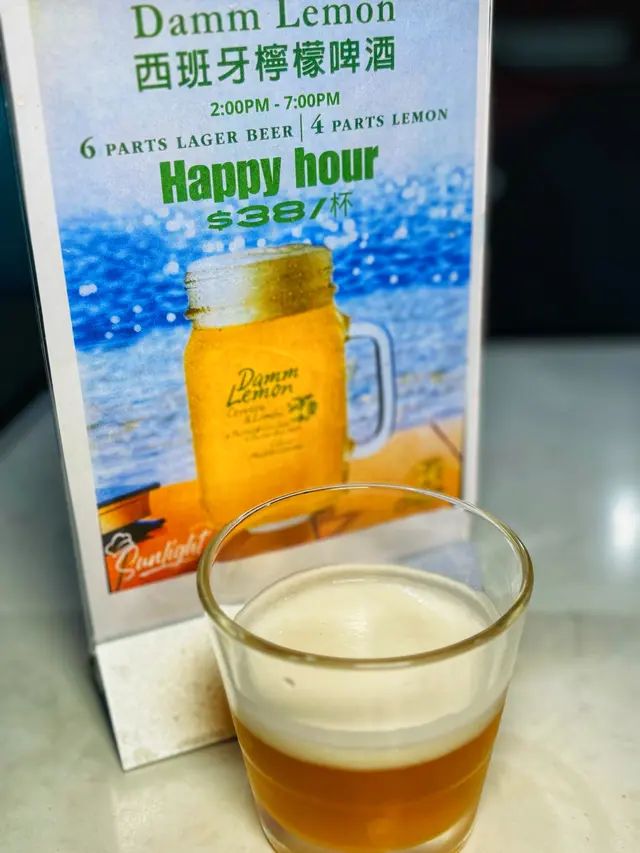 西班牙檸檬啤酒