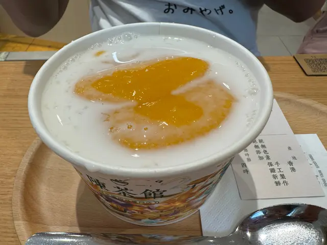  芒汁芋圓西米露