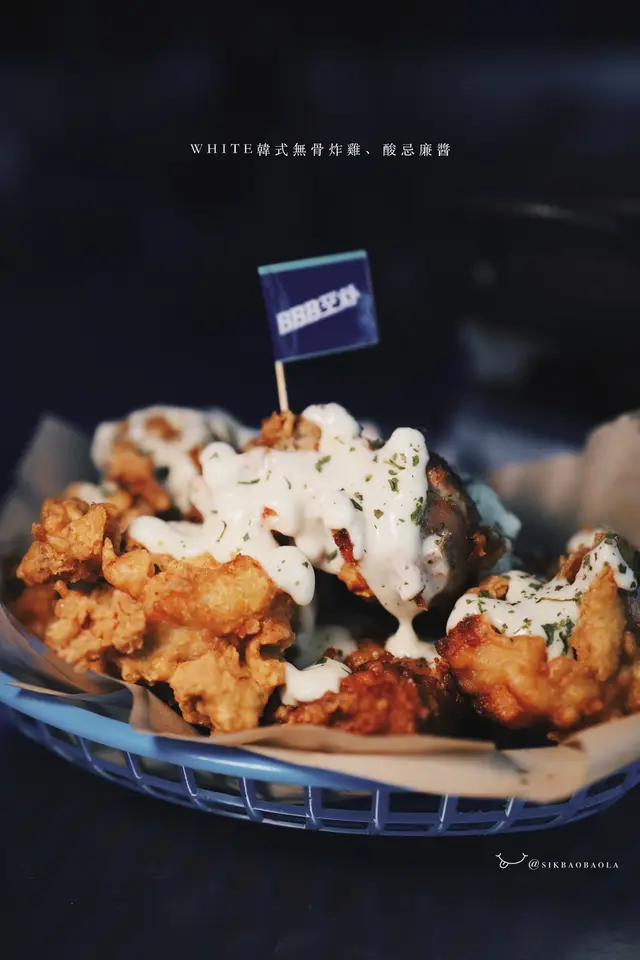 WHITE韓式無骨炸雞