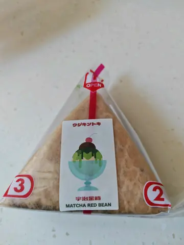 宇治金時飯糰蛋糕