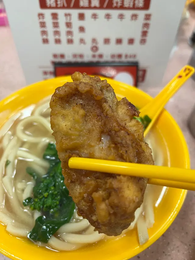 雞翼