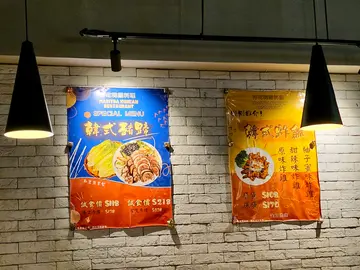 地方细，食物麻麻用料少，服务态度差。