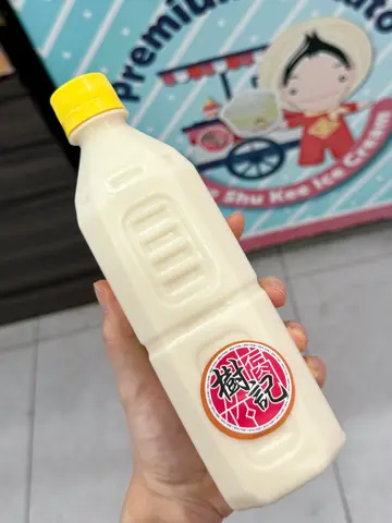 無糖豆漿