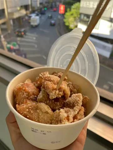 盐酥一口鸡