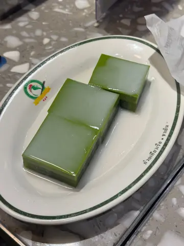 班兰大菜糕
