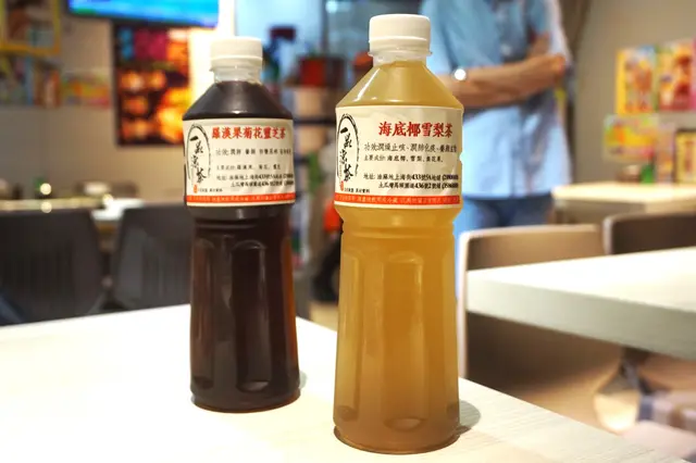 自家製涼茶系列