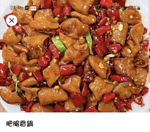 圖文不乎，店主稱不要參考網上圖片，圖片僅供參考