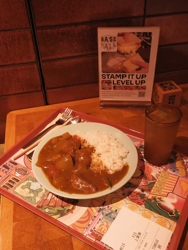 樂哥番茄咖哩牛脷飯