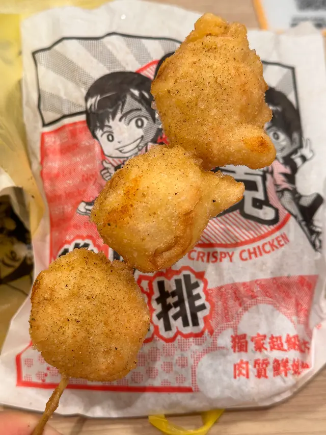 花枝丸