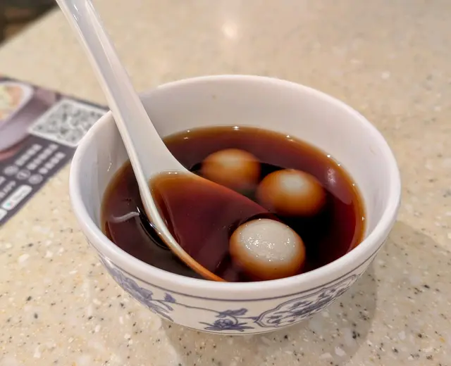 芝麻湯圓
