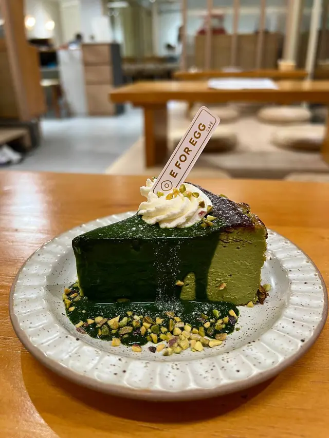 開心果巴斯克芝士蛋糕