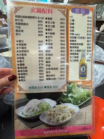 多款冰凍啤酒汽水全部都夠凍