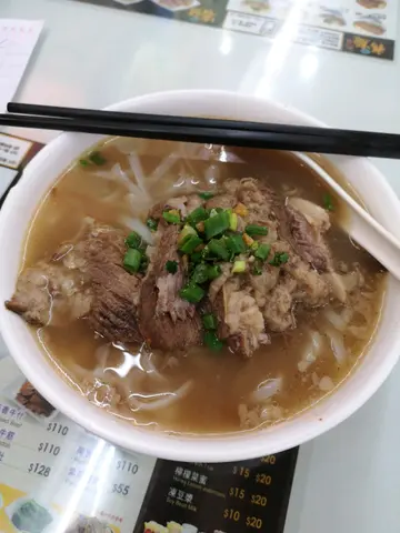 牛腩河