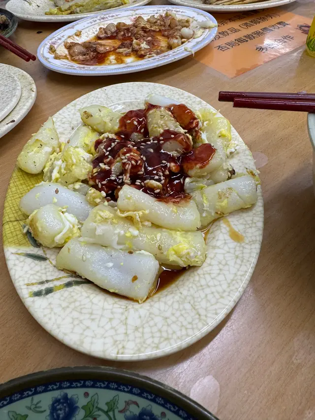 一定要食