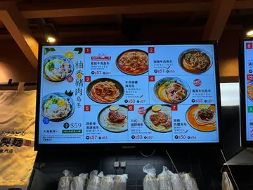 5:30pm 前大部份餐都系$39,因为我系5:20几分入去,所以店员叫我先俾咗钱,然后再算餐😅