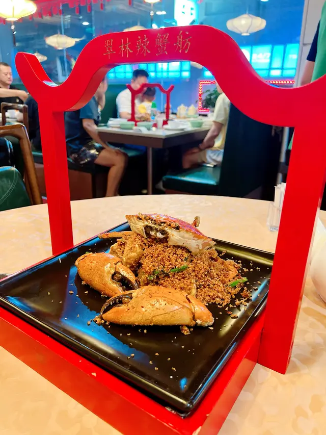 避風塘香辣蟹