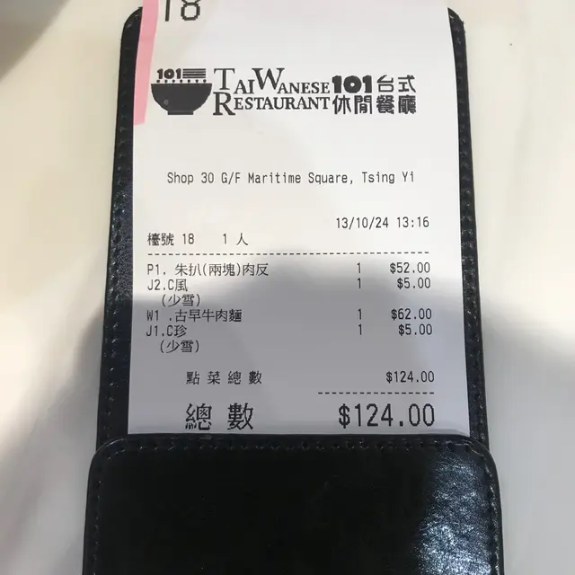 菜單