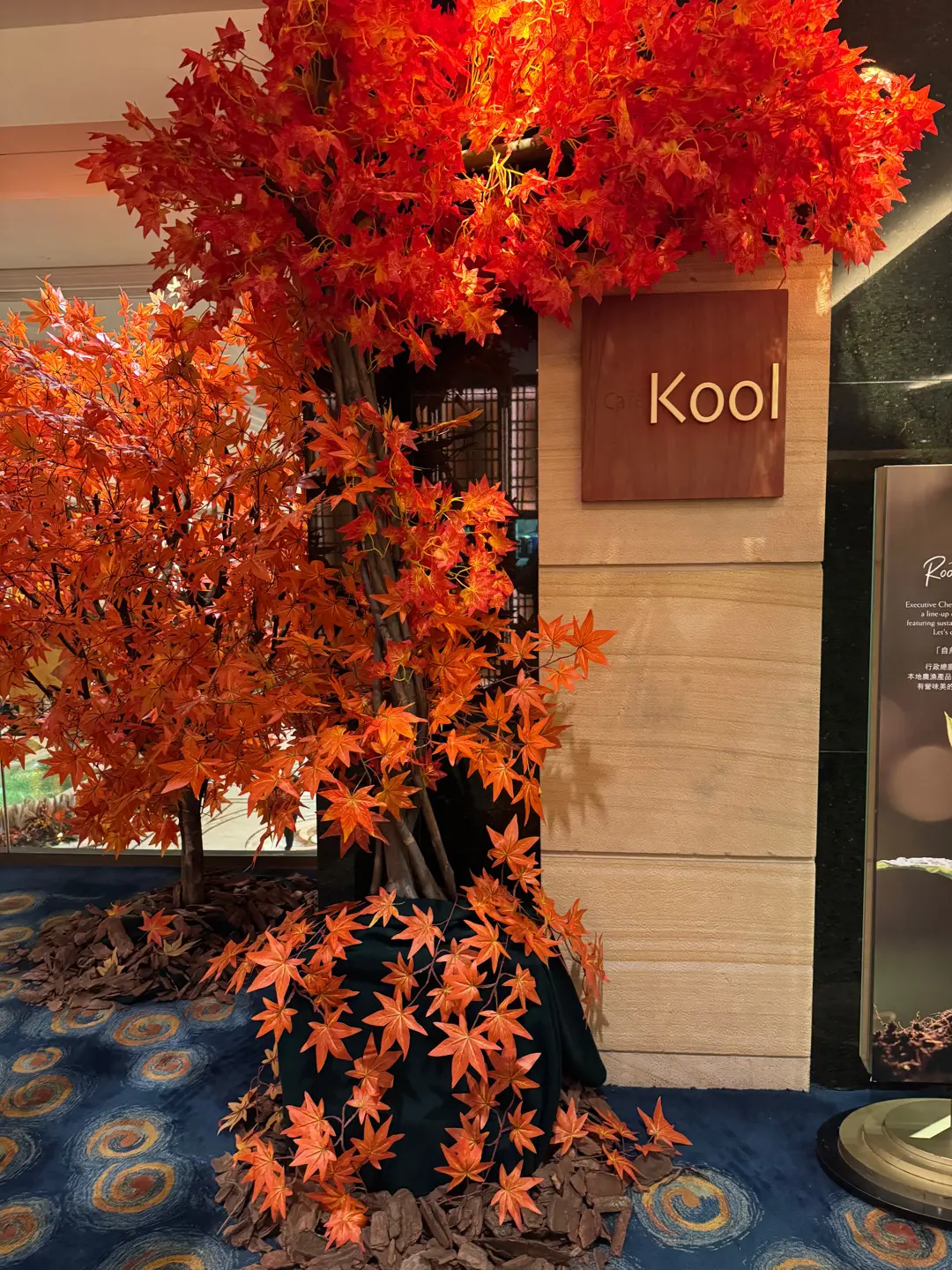 Café Kool