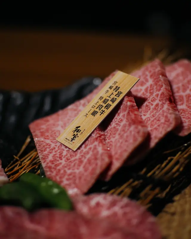 宮崎和牛特上肩肉眼