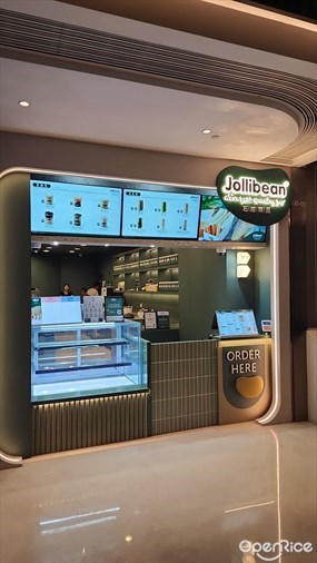 Jollibean