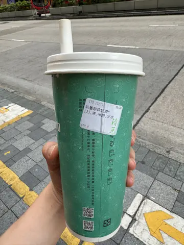 奶盖珍珠奶茶